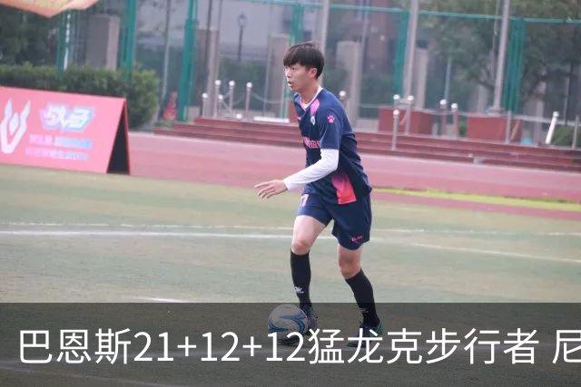 巴恩斯21+12+12猛龙克步行者 尼克斯险胜活塞